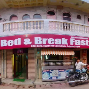 Raj Couette-café Agra (Uttar Pradesh)